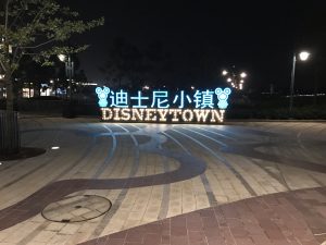 shanghai disneyland vacation